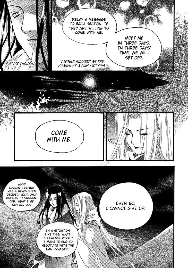 Dream of Loulan Kingdom Chapter 24 14